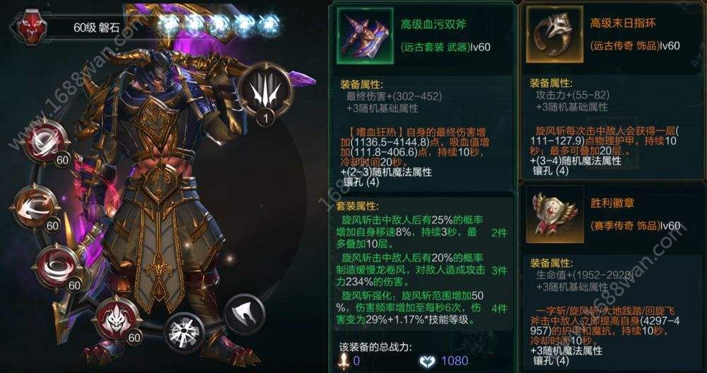 拉结尔装备设计图怎么得 稀有装备设计图获取方式一览[多图]