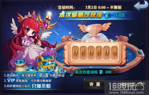 《阿U大冒险》传送门已开启,这个暑假让阿U陪你一同冒险！[多图]
