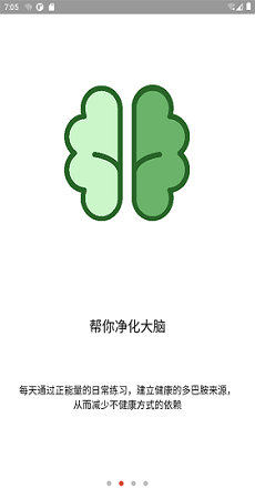 精气app