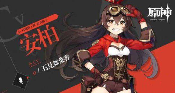 原神安柏怎么样？武器和圣遗物选择推荐[多图]