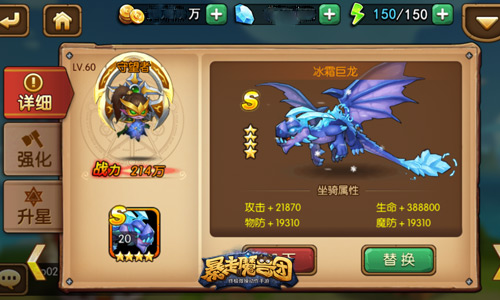 《暴走魔兽团》资料片“风暴降临”明日正式上线[多图]