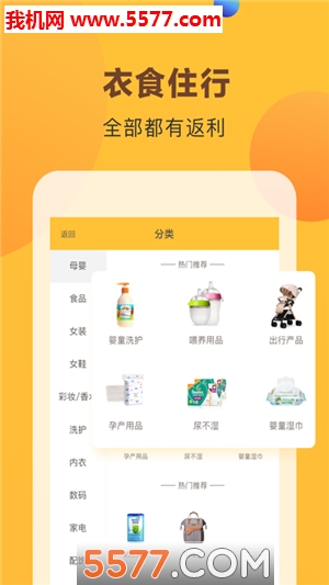 券券乐软件