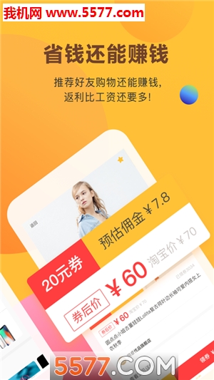 券券乐软件