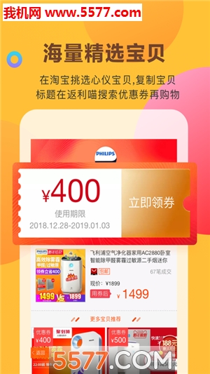 券券乐软件