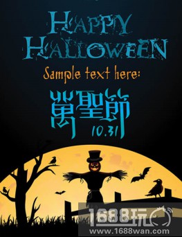 晚上会发生什么?《造化之门》万圣节专题[多图]