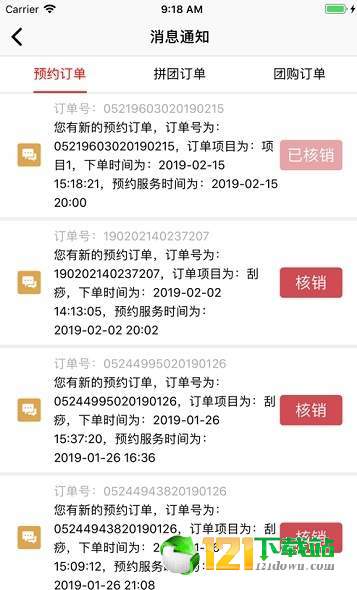 @(currentSoft.name)图@(i + 1)