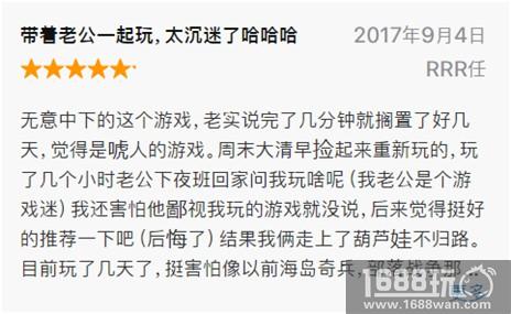 四九游戏《葫芦娃》跻身iOS下载榜第一梯队[多图]