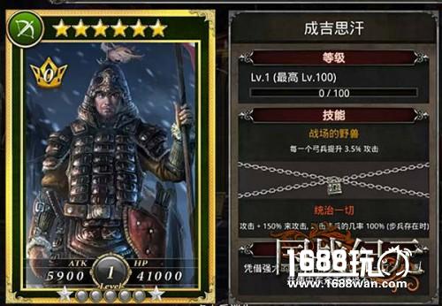 高星武将战力逆天 《国战纪元》将卡之弓手篇[多图]