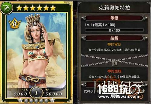 高星武将战力逆天 《国战纪元》将卡之弓手篇[多图]