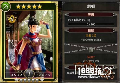 高星武将战力逆天 《国战纪元》将卡之弓手篇[多图]