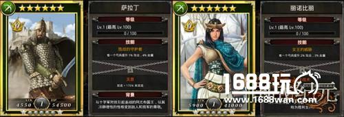 高星武将战力逆天 《国战纪元》将卡之弓手篇[多图]