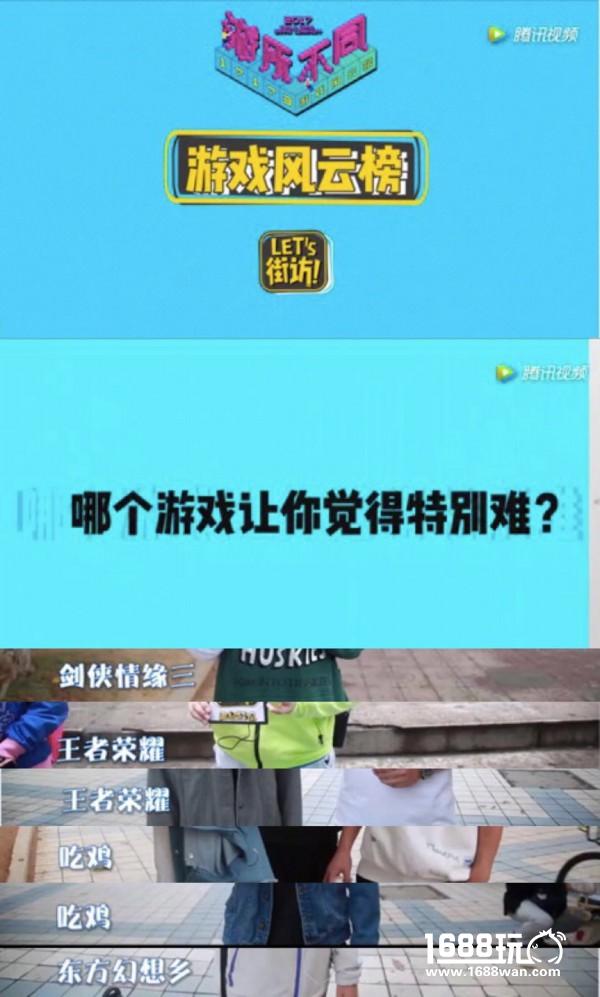 17173游戏风云榜——2017“这一次，不一样”[多图]