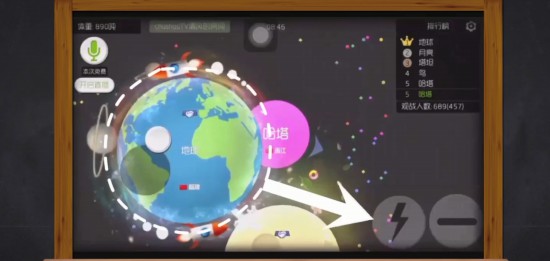 《球球大作战》线上公开赛全新栏目 详解套路涨姿势![视频][多图]