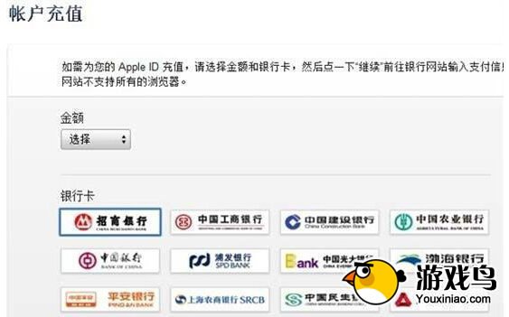 水浒幻想ios版本充值技巧详细教程[多图]