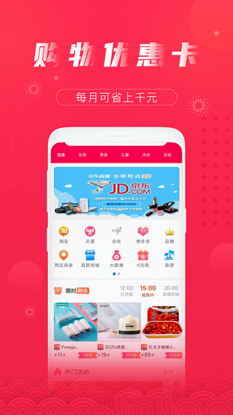 聚好油