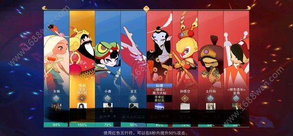 闹闹天宫天尊局演员怎么举报 天尊局演员和集体刷分处理公告[多图]