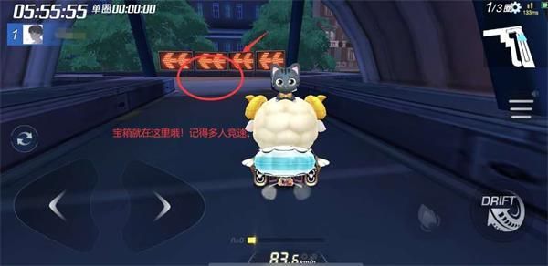 跑跑卡丁车手游在大笨钟的所在地搜寻宝藏完成攻略[多图]