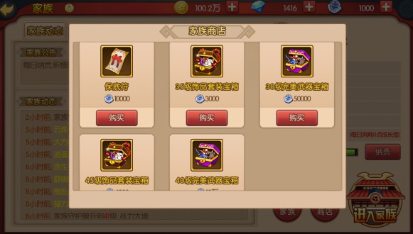 魂之轨迹饰品获得攻略 饰品怎么获得[图]