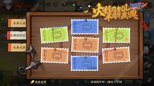 火影忍者OL庆典兑换开启 限定忍者集体复刻返场招募[多图]
