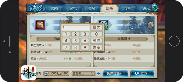 全新版本不日来袭！《诛仙手游》全面优化抢先曝光[多图]