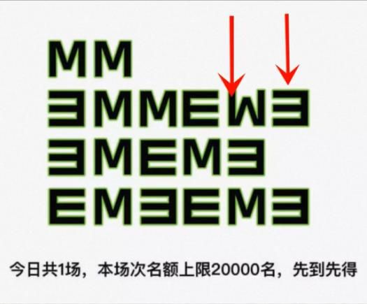 饿了么免单一分钟6.26答案是什么？6月26日免单时间答案分享[多图]