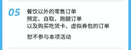 饿了么免单一分钟6.26答案是什么？6月26日免单时间答案分享[多图]