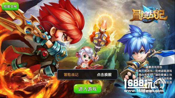 《冒险战记》评测：创新玩法 活力冒险[多图]