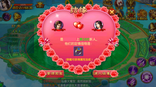TA要闹哪样? 武汉手盟神秘新游跨服PK抢妹纸![多图]
