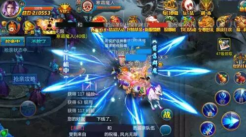 TA要闹哪样? 武汉手盟神秘新游跨服PK抢妹纸![多图]