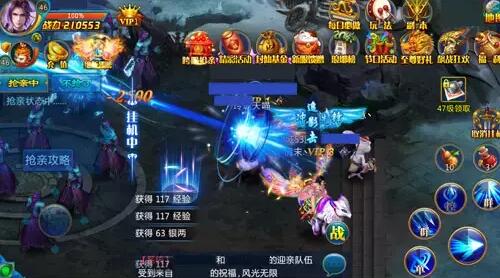 TA要闹哪样? 武汉手盟神秘新游跨服PK抢妹纸![多图]