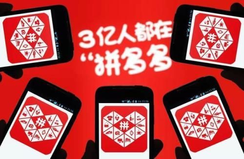 拼多多取消iPhone 12预约怎么回事？拼多多iPhone 12预约下线原因[多图]
