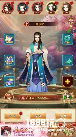 凤驾再临！《熹妃Q传》淑容二测今日开启[多图]