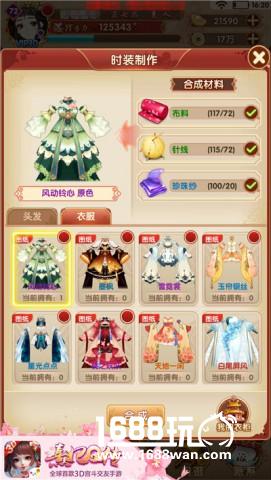 凤驾再临！《熹妃Q传》淑容二测今日开启[多图]