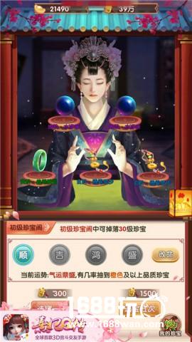 凤驾再临！《熹妃Q传》淑容二测今日开启[多图]