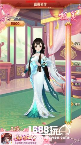 凤驾再临！《熹妃Q传》淑容二测今日开启[多图]