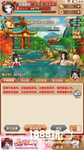 凤驾再临！《熹妃Q传》淑容二测今日开启[多图]