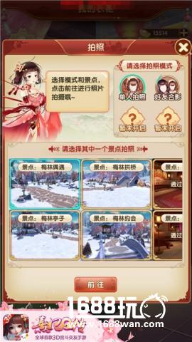 凤驾再临！《熹妃Q传》淑容二测今日开启[多图]
