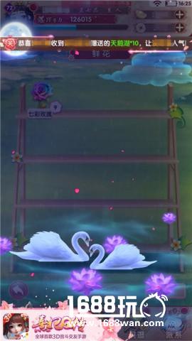 凤驾再临！《熹妃Q传》淑容二测今日开启[多图]