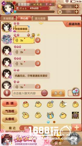 凤驾再临！《熹妃Q传》淑容二测今日开启[多图]