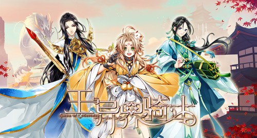 《王与异界骑士》开启预约 踏上勇者陛下奇妙之旅![多图]