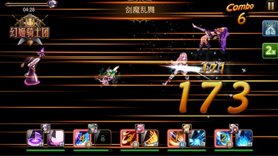 意想不到的冒险之旅《幻姬骑士团》绝密情报泄露[多图]