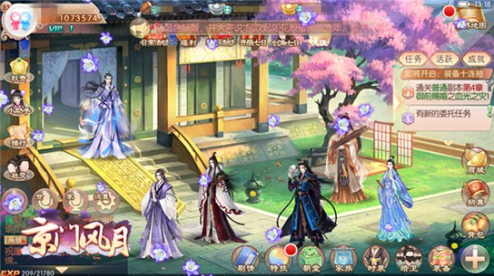 玩友时代携《京门风月》畅玩CJ 坐拥男神女神[多图]