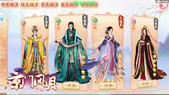 玩友时代携《京门风月》畅玩CJ 坐拥男神女神[多图]