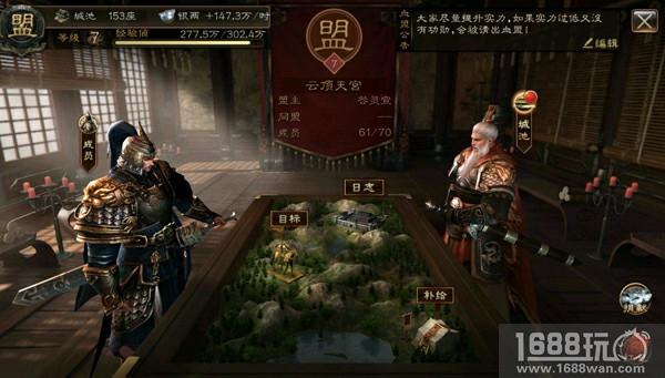 强策略手游《布武天下》，带你体验最真沙场[多图]