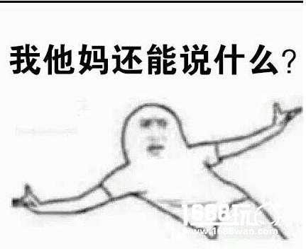 LKP决赛直通车事件疑云重重，粉丝，战队，官方究竟谁有错？[多图]