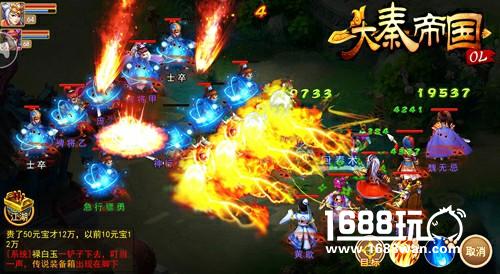 《大秦帝国》全新高难度贪狼副本攻略[多图]
