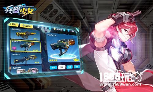 少女与机甲《兵器少女》百种武器炸裂来袭[多图]
