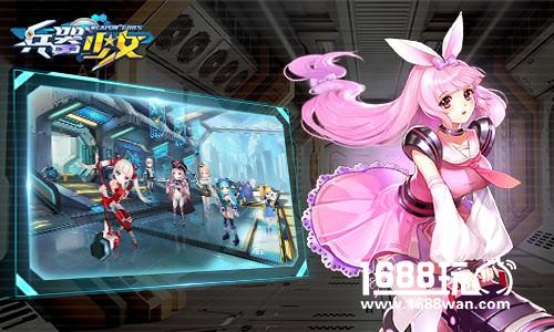 少女与机甲《兵器少女》百种武器炸裂来袭[多图]