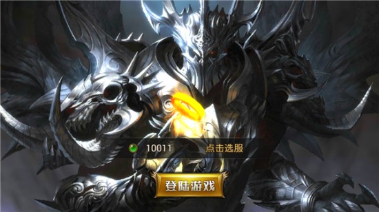 《永恒纪元：戒》手游评测 魔幻世界新纪元[多图]