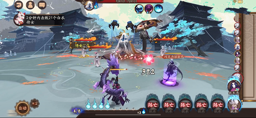 《阴阳师》逢魔入侵蜃气楼阵容怎么搭配 逢魔入侵蜃气楼阵容搭配攻略